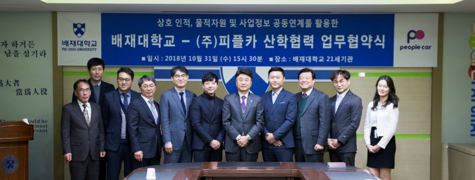 피플업 이미지