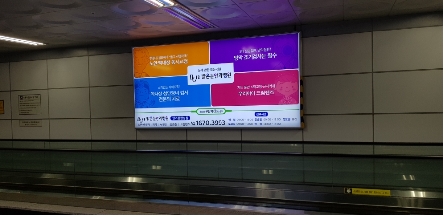 김해밝은안과 이미지