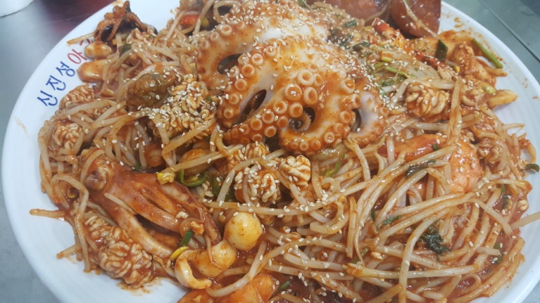 신진성아구찜해물찜 이미지