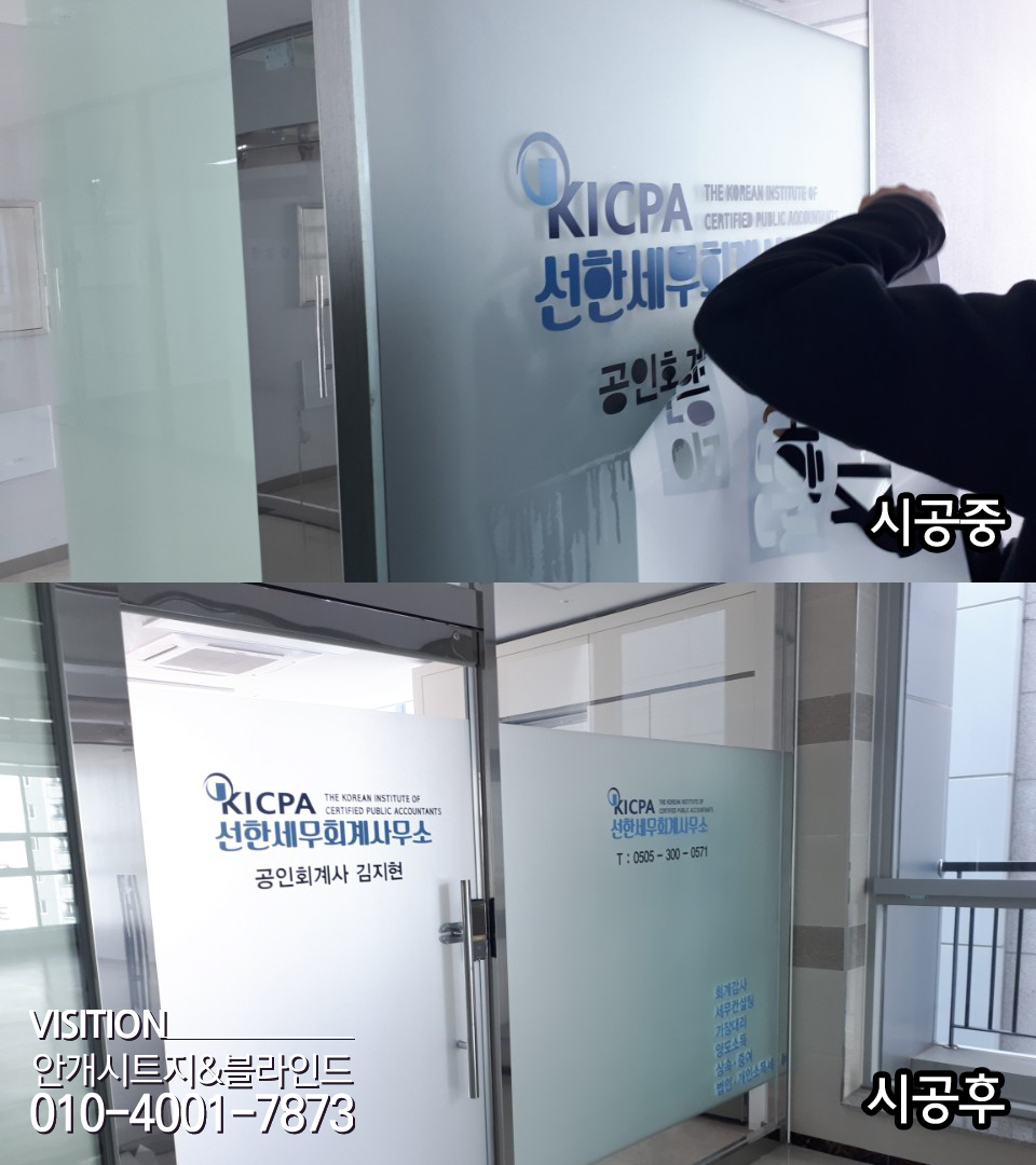 우성세무회계사무소 이미지