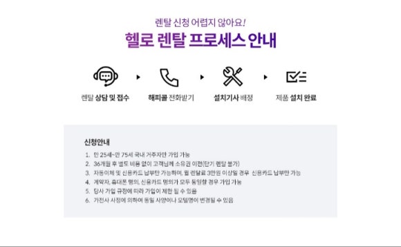 에프엠렌탈 이미지