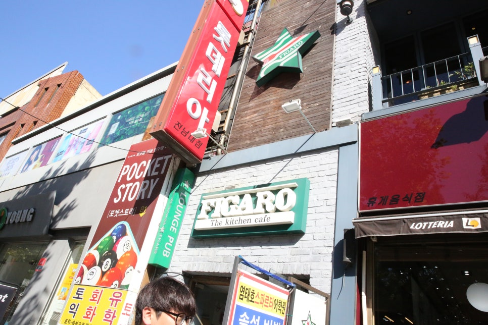 피가로&스모키립스 이미지