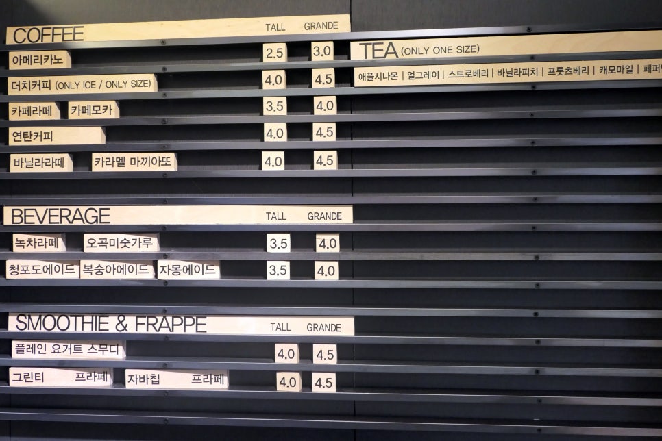 캔앤캔 이미지