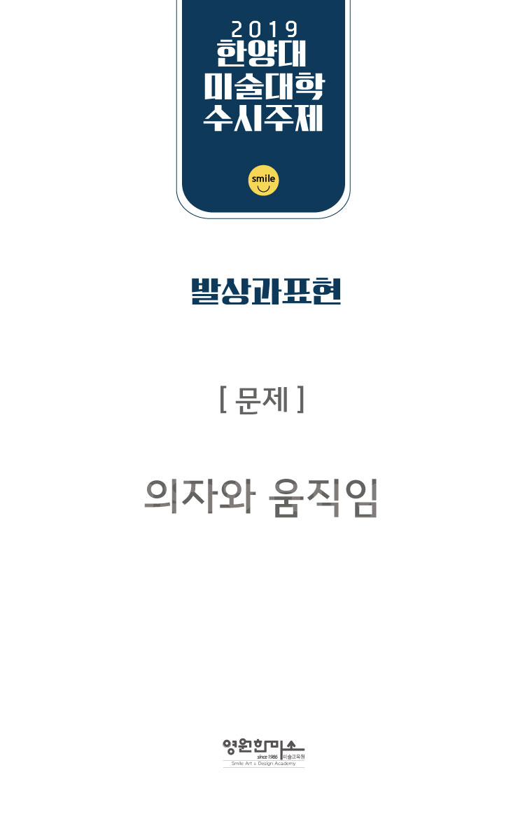 영원디자인 이미지