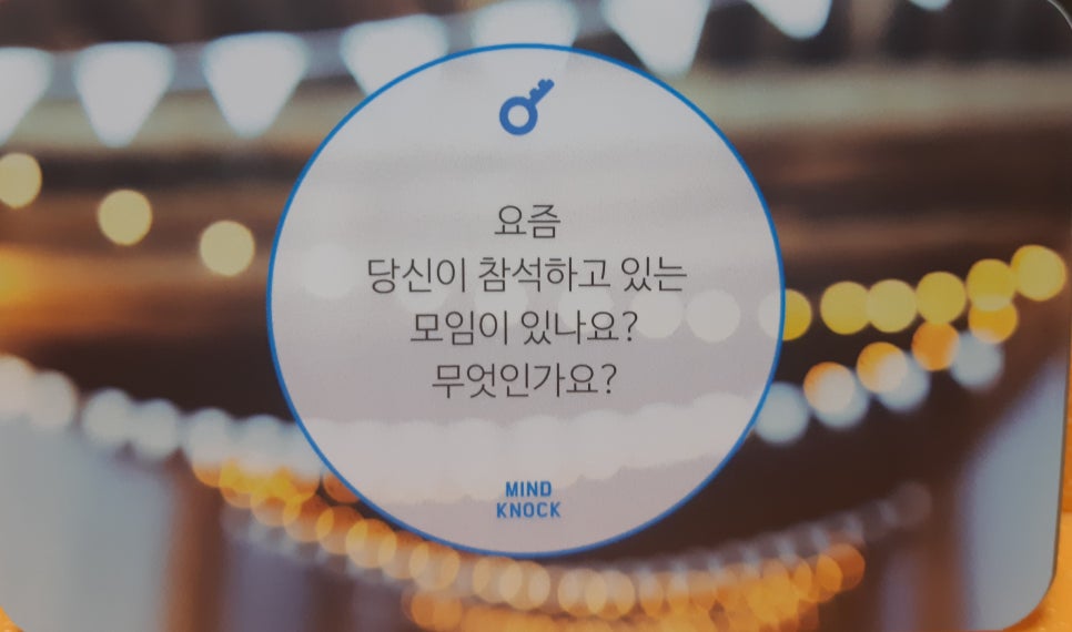 모이밍 이미지