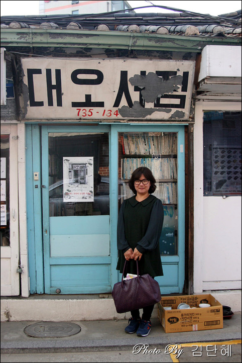동천여관 이미지
