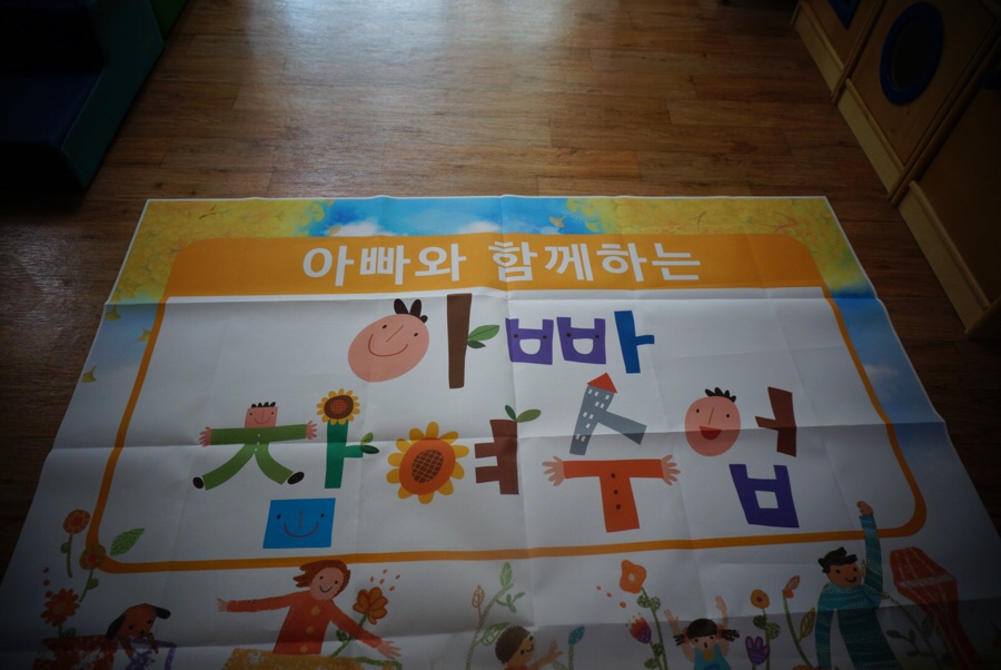 나래현수막 이미지