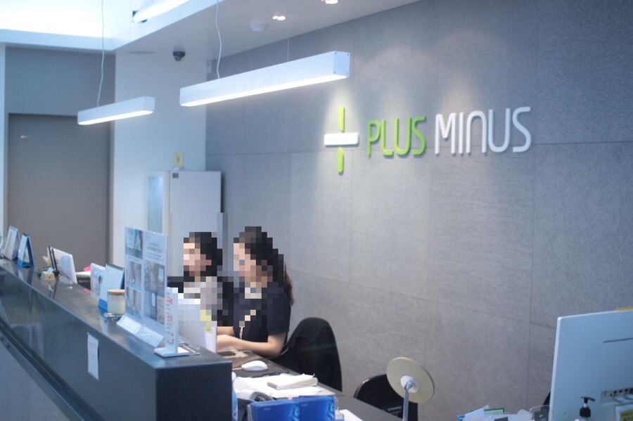 제일한방플러스 이미지