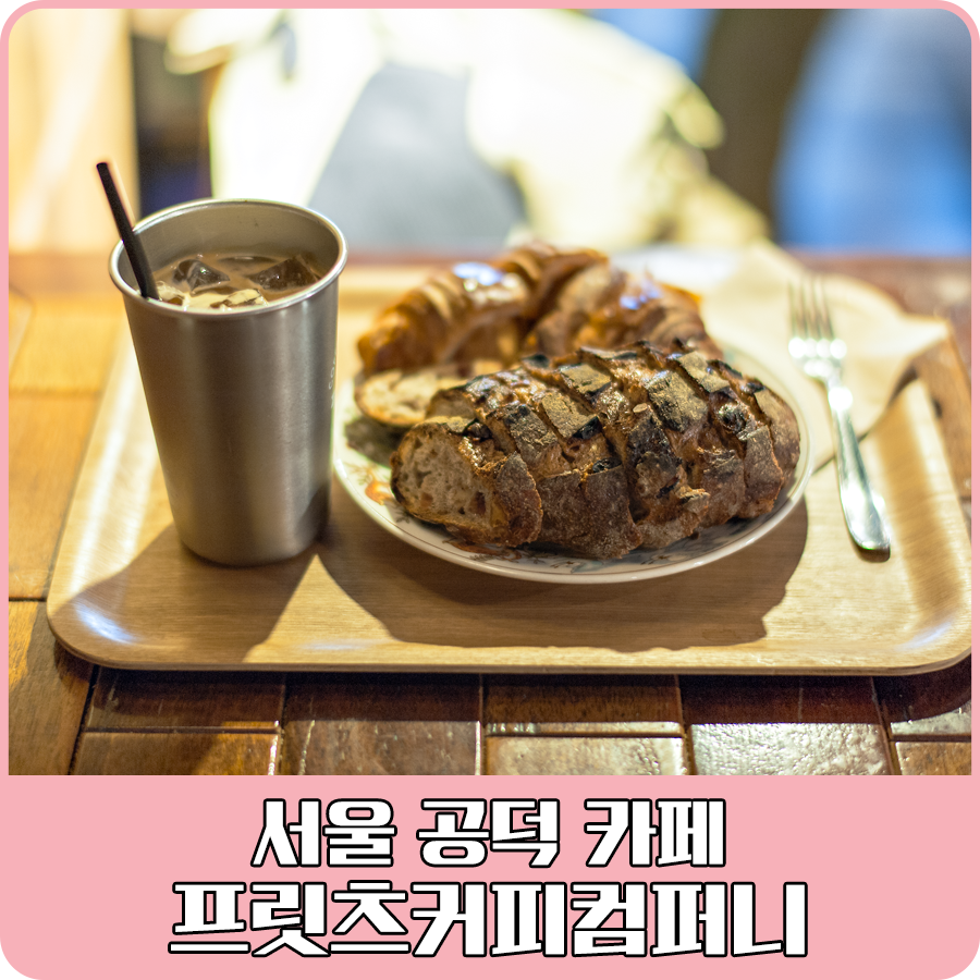 도화컴퍼니 이미지