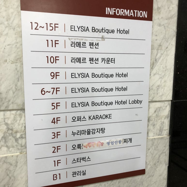 제이에이치하우스 이미지