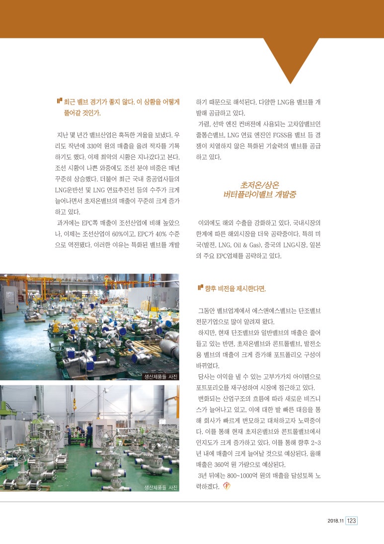에스앤에스글로벌 이미지