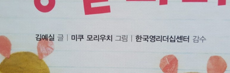 동화리더쉽센터 이미지