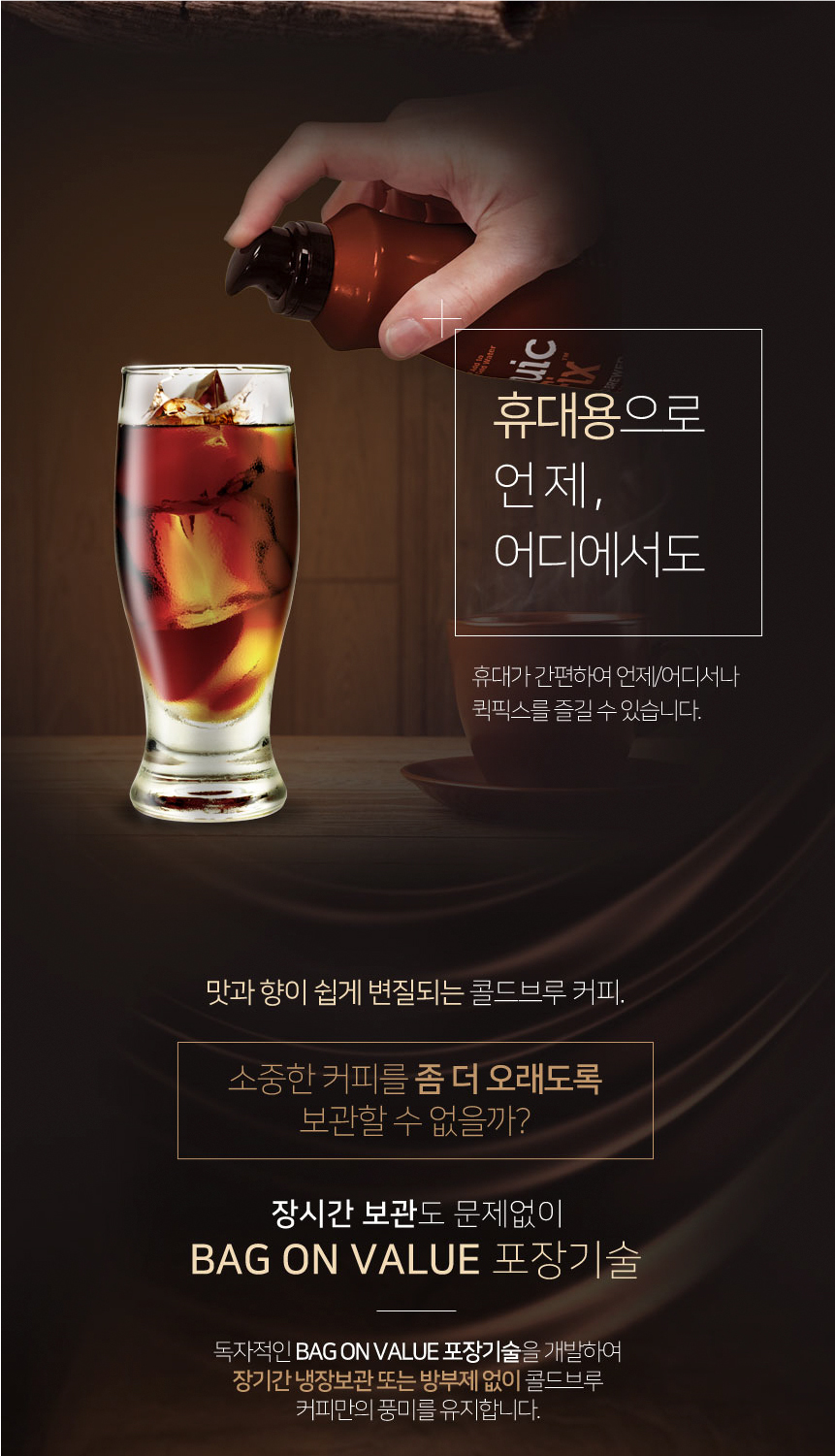 퀵커피 이미지