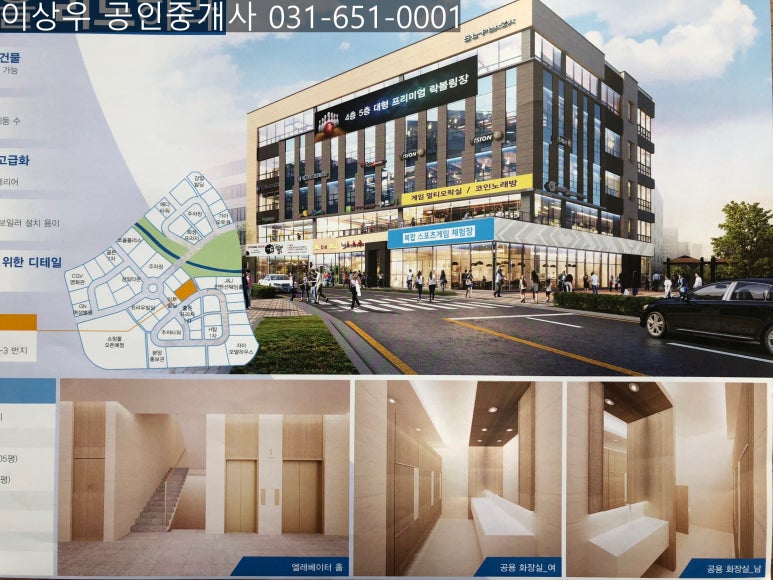 에스엘공간인테리어 이미지