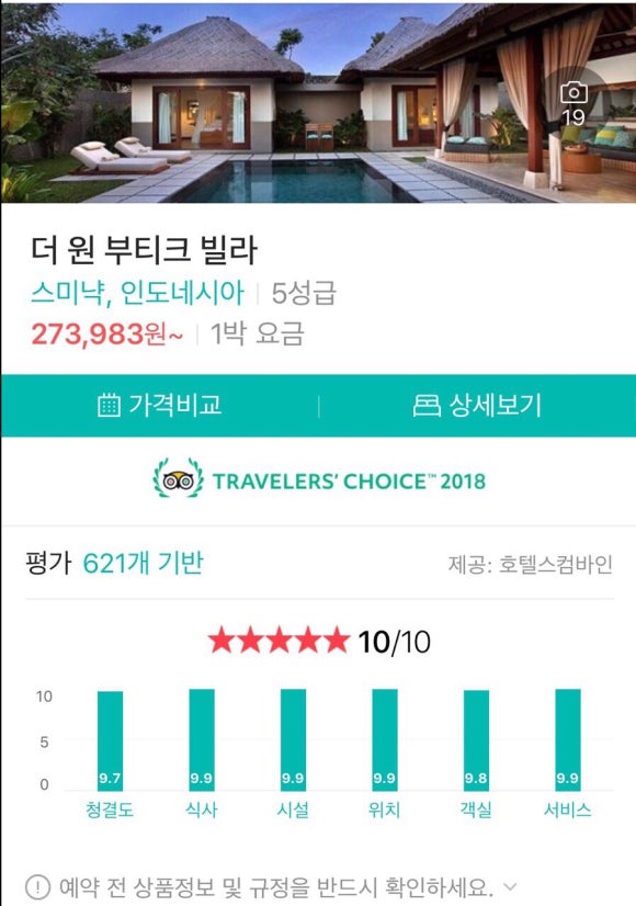 부띠끄더원 이미지