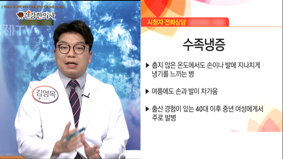 다인한의원 이미지