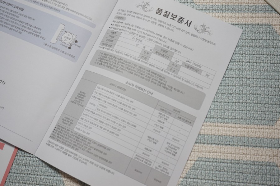 (주)보국 이미지