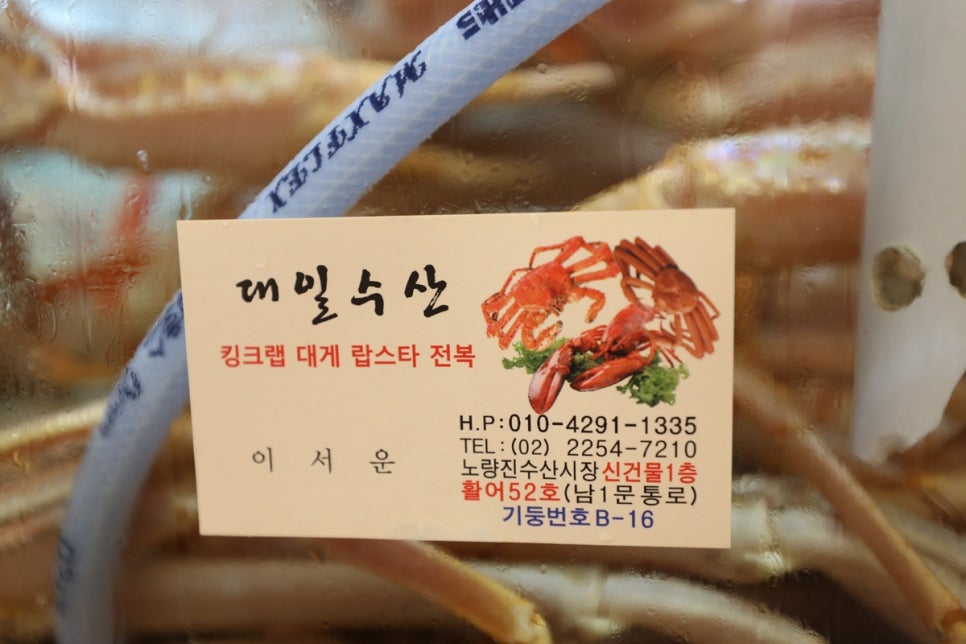 대일수산 이미지