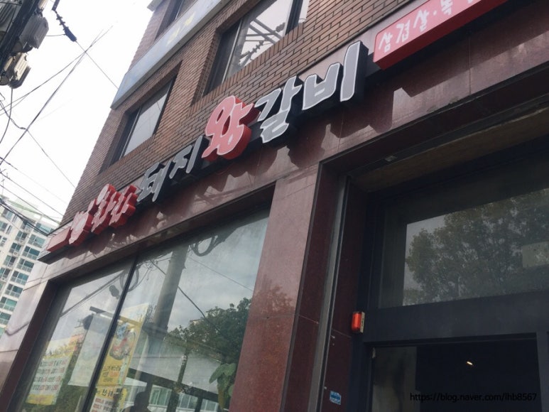 화화(서대신점) 이미지
