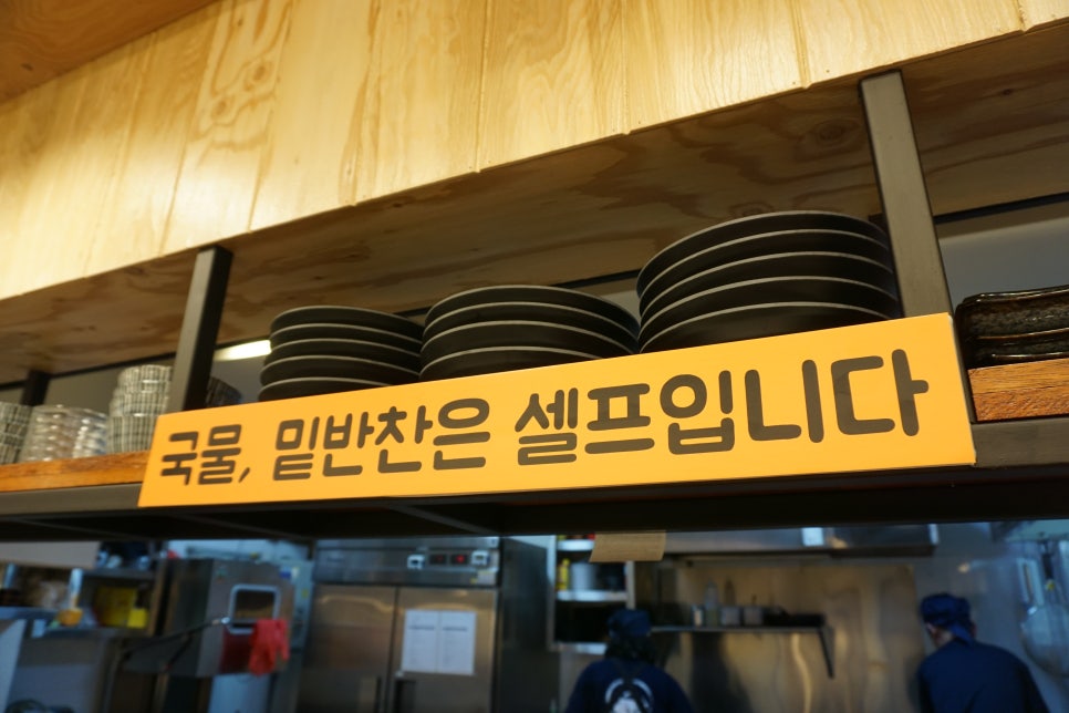 동경규동 이미지