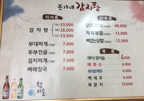 본가네김밥 이미지