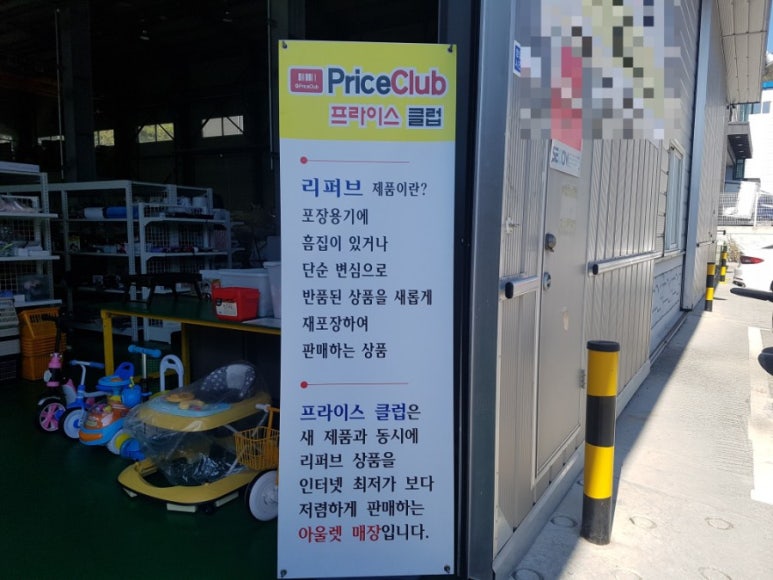 구평자동차정비 이미지