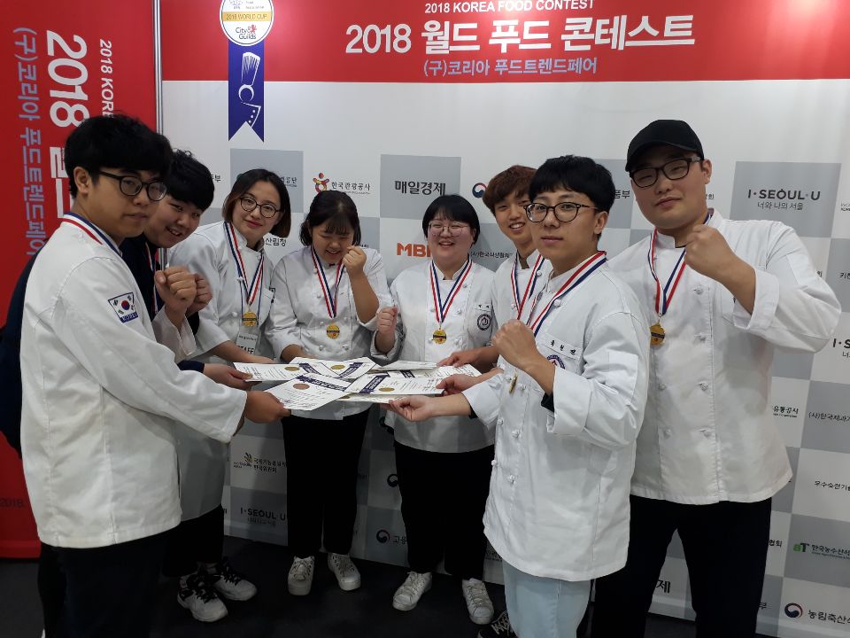 한국외식조리직업전문학교 이미지