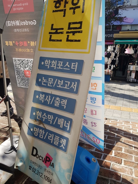 다큐피아 이미지