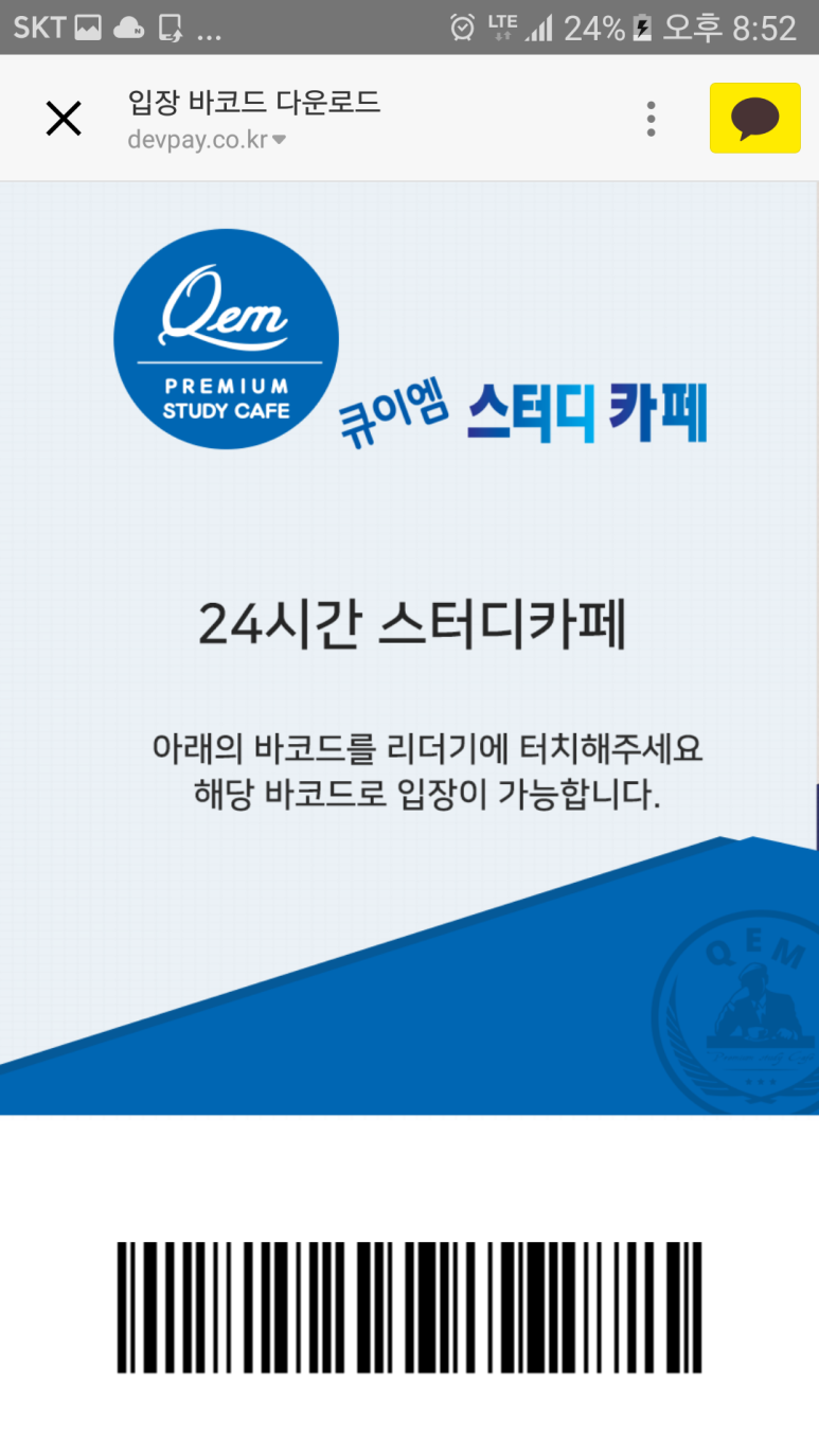 프린트카페구리 이미지