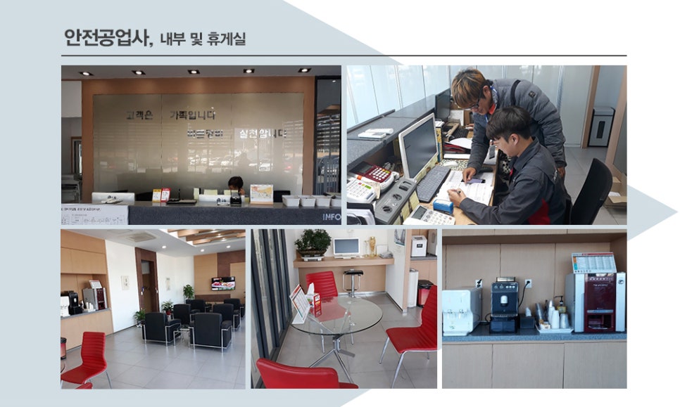 원주자동차공업사 이미지