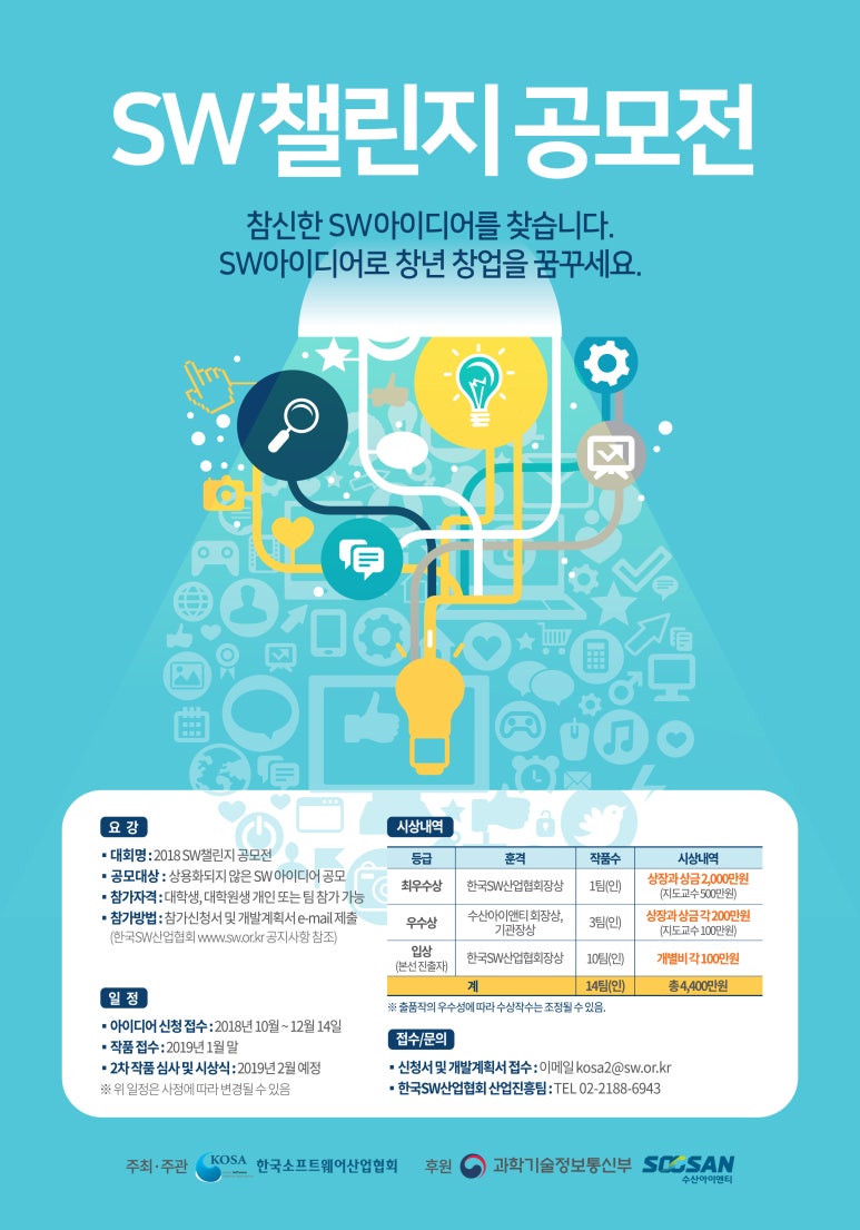 (주)아이앤티산업 이미지