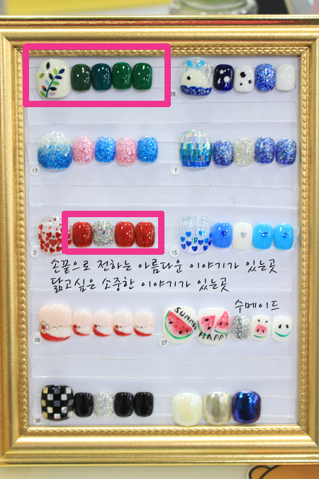 크리스네일뷰티 이미지