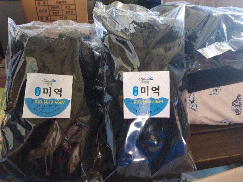 풍년건어물 이미지