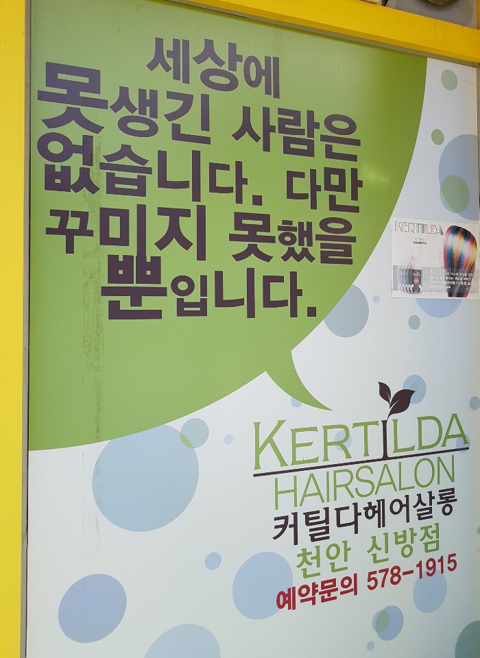 헤어살롱나비 이미지