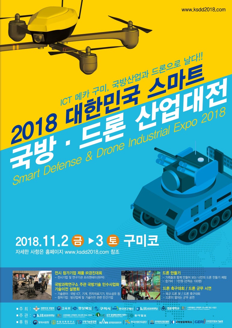금오산업 이미지