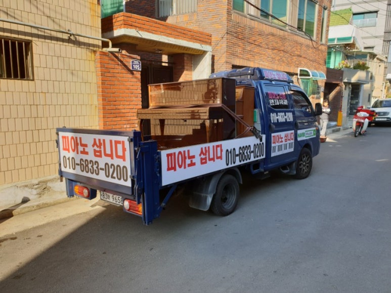 삼익피아노대구 이미지