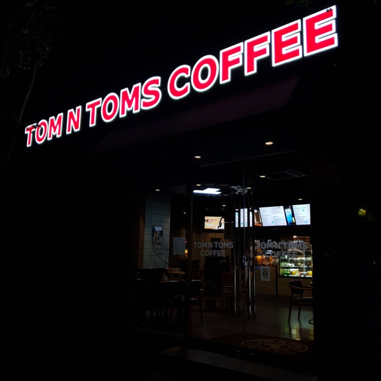 탐앤탐스용산문배점 이미지