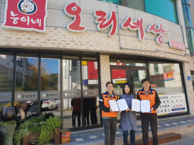 오리세상 이미지