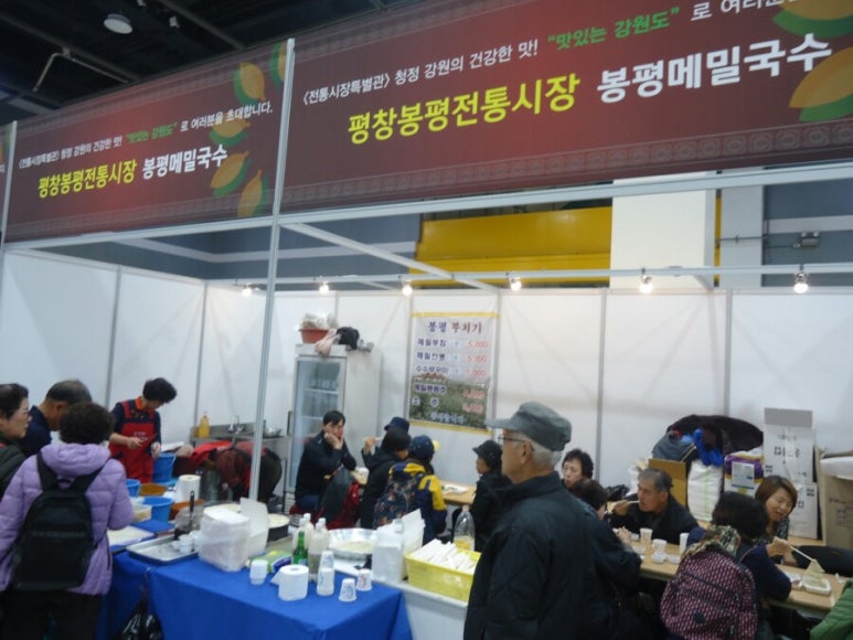 민들레 푸드(주) 이미지