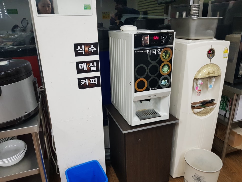부발한식부페 이미지