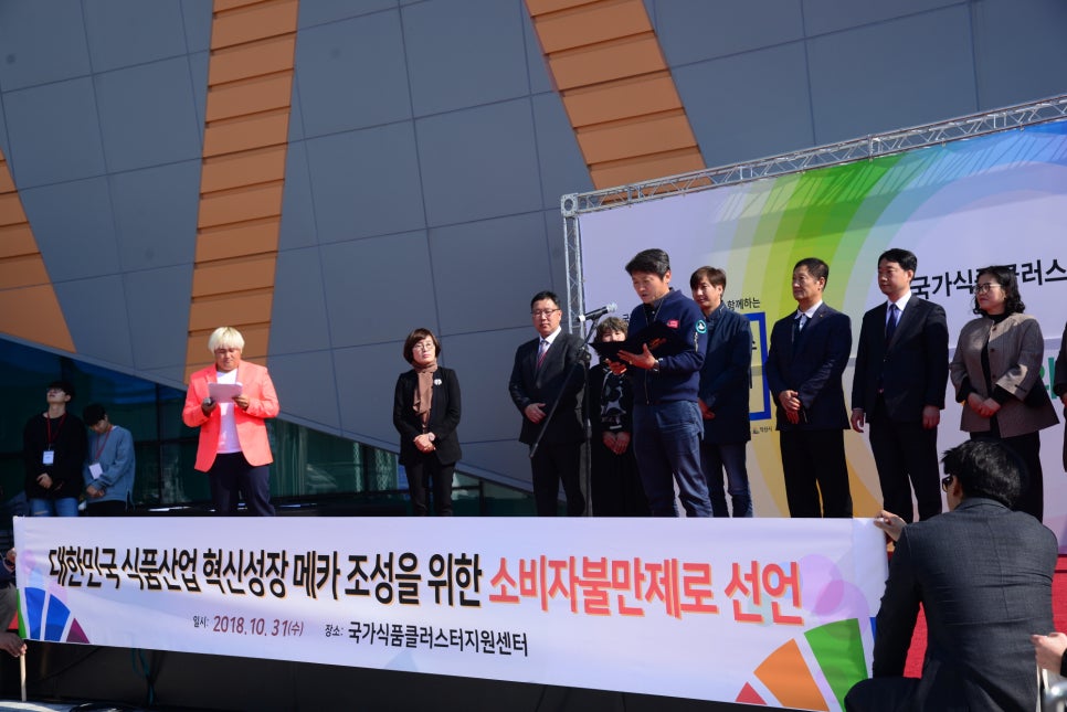 한마당식품 이미지