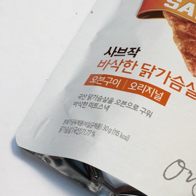 사브작마켓 이미지