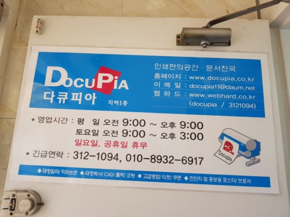 다큐피아 이미지
