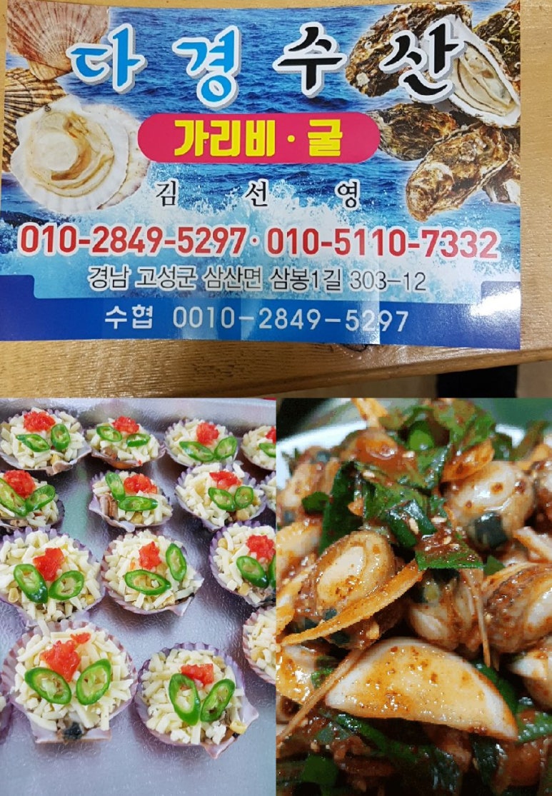 다경수산 이미지