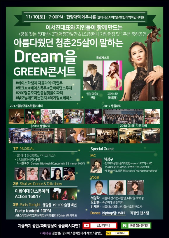 피에스타컴퍼니 이미지