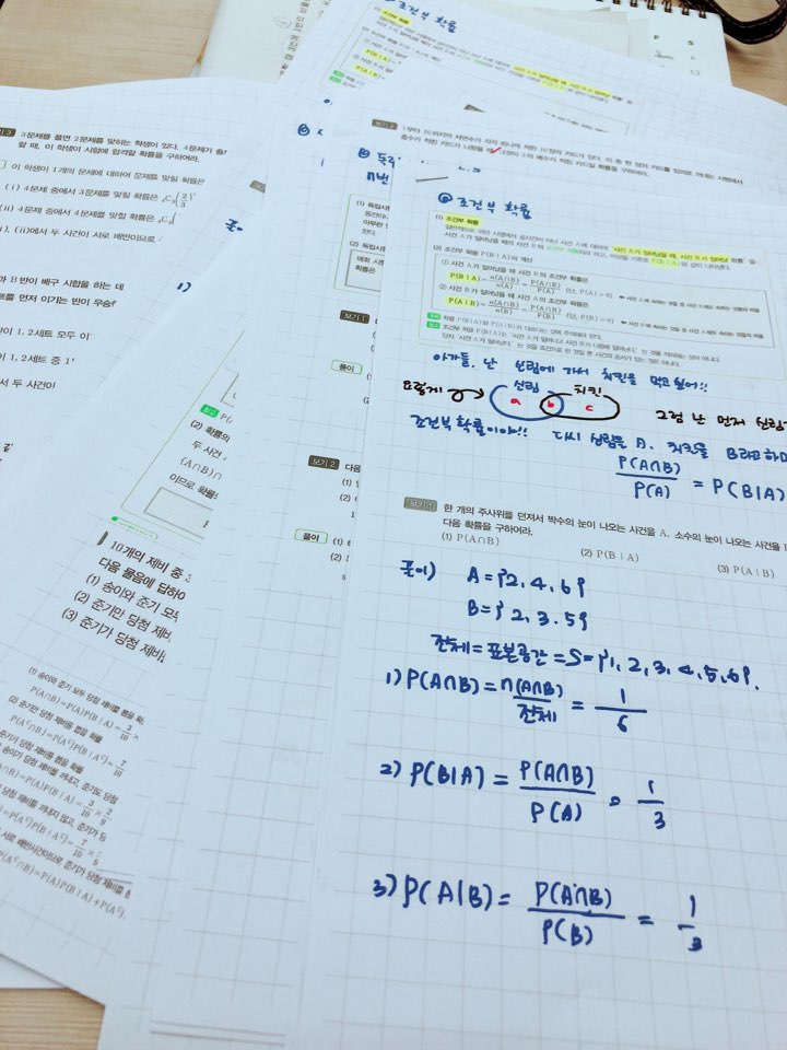 초록쌤 이미지