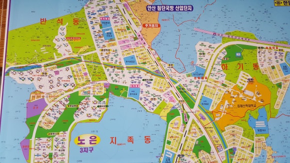 노은랜드공인중개사 이미지
