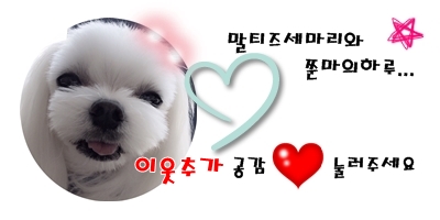 상동백년갈비 이미지