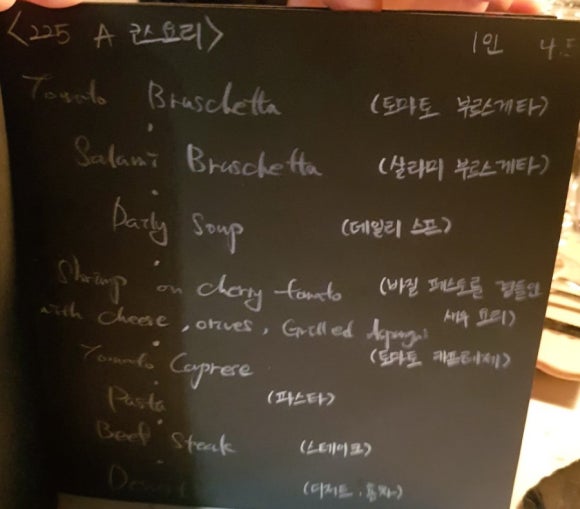 225토마토스트릿 이미지