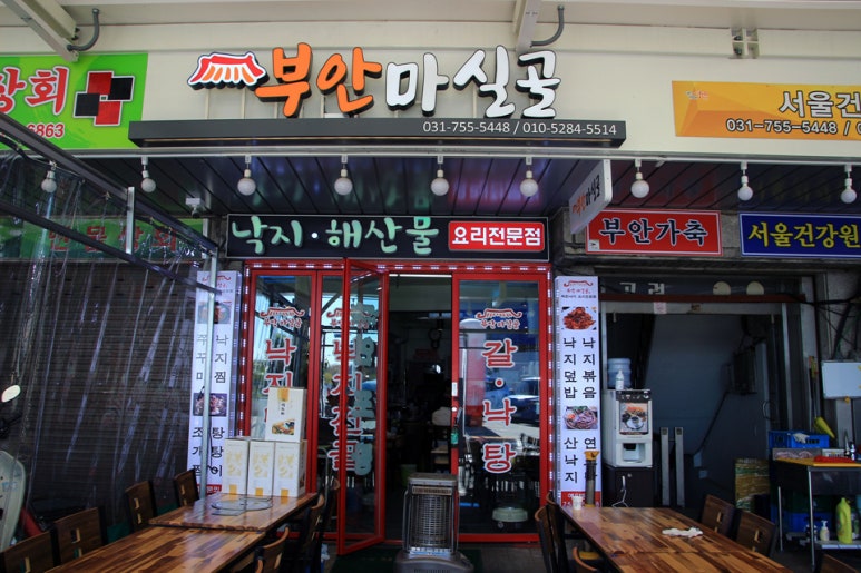 부안마실골 이미지